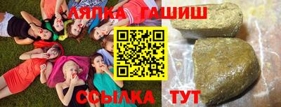 шишки Донецк