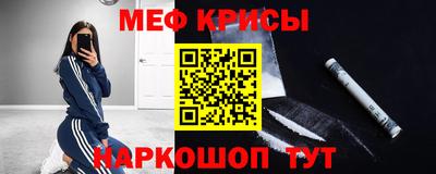 кристаллы Дубна