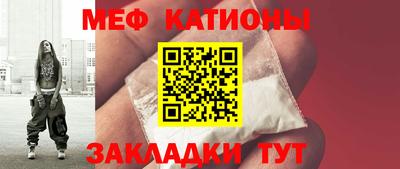 шишки Донецк
