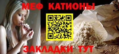 шишки Донецк