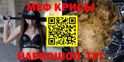 шишки Донецк