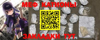шишки Донецк