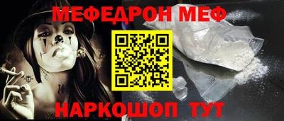 шишки Донецк