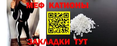 кристаллы Дубна