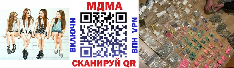 маркетплейс как зайти  Миллерово  MDMA crystal 