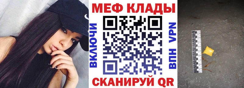 МЕФ мука Миллерово