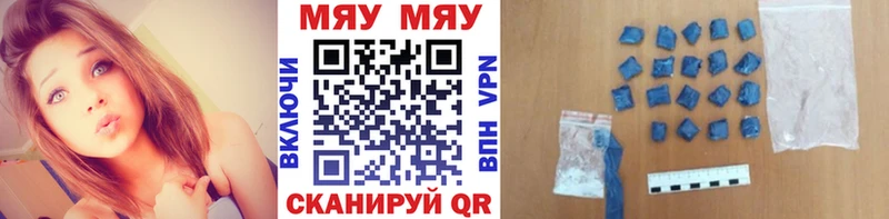 blacksprut вход  Миллерово  Мефедрон мука 