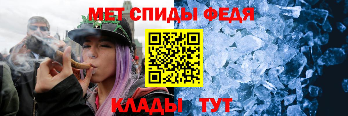 Миллерово  Метамфетамин Декстрометамфетамин 99.9%  Вход с VPN  Метамфетамин Декстрометамфетамин 99.9% 
