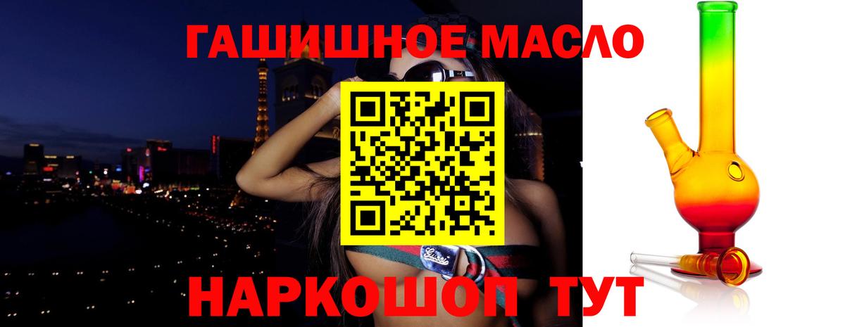 Миллерово  ТГК концентрат  Вход с VPN 