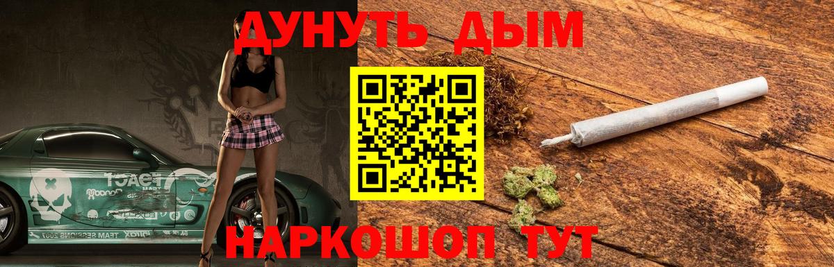 Кокаин  LSD-25  Конопля  Alpha PVP  Вход с VPN  ЛЁД  Мефедрон  Меф  ГАШИШ  Миллерово  ГЕРОИН 